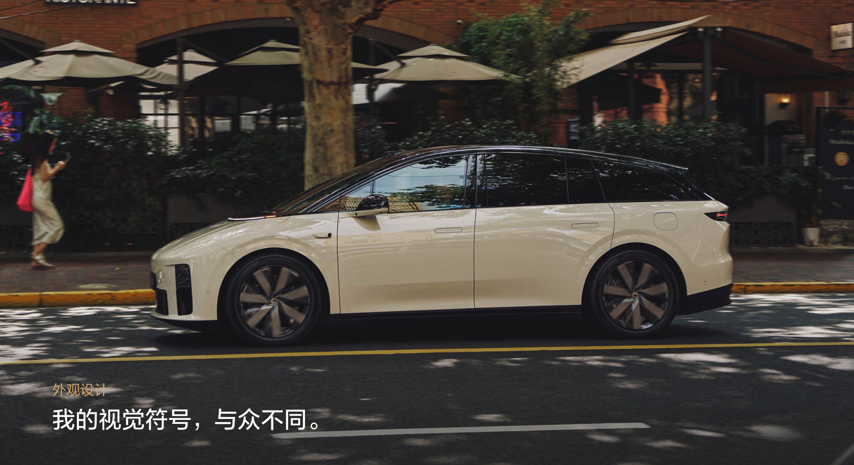 理想汽车启动低效门店优化 聚焦运营效率 繁星计划轻资产模式补位